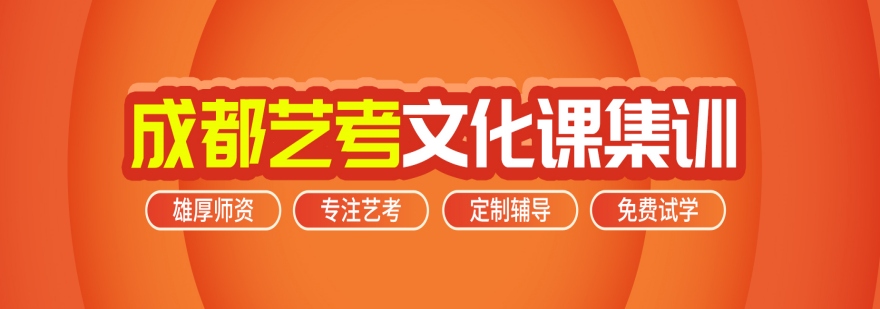 成都美博教育